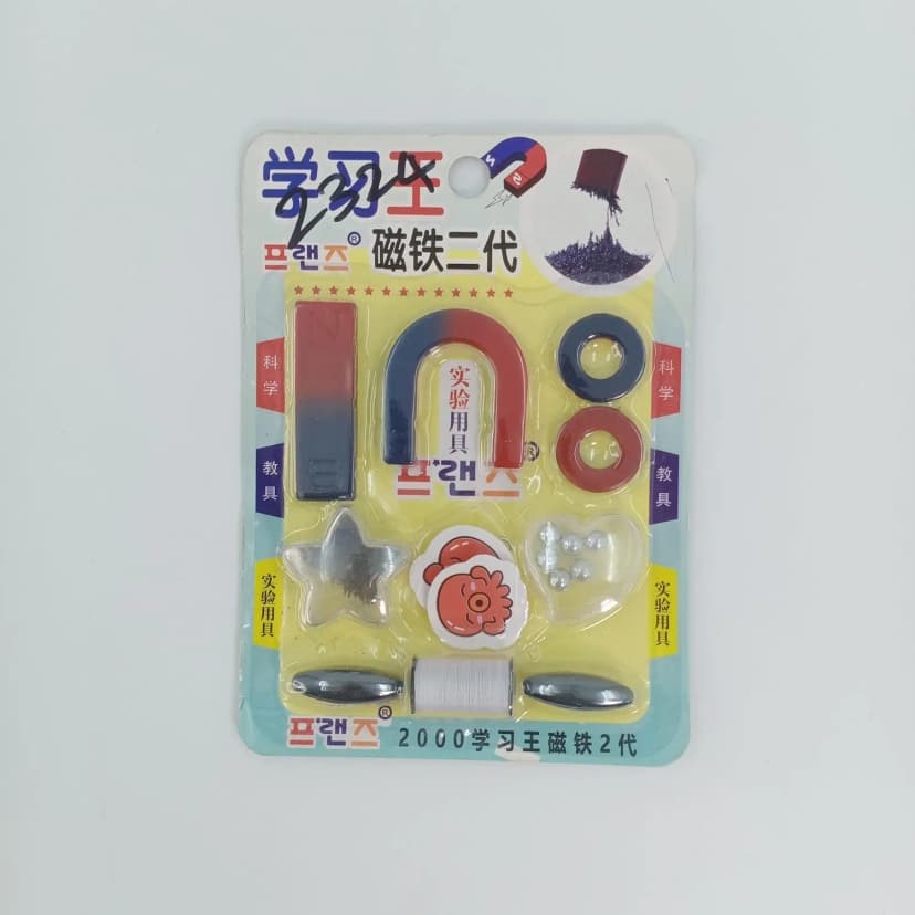 Image of Special Educational Learning Magnets Set - Teaching Material Science Experiment Magnet Kit For Students - Funny Wisdom Toy Entertaining Gift Kit For Kids