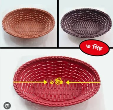 3Pis Premium Set Plastic Mini Busket