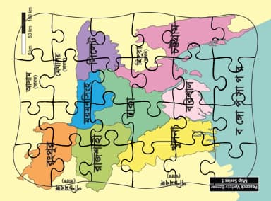 24 Pieces Jigsaw Puzzle Bangladesh Map & World Map Set 8x10.8 inch