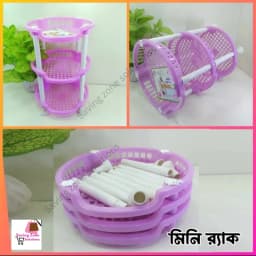 Plastic Round Mini Rack Smart Mini Rack kitchen rack mini plastic rack Super Hard Quality Plastic 3 Layer Plastic Kitchen Rack 1 PIECE SET Thumbnail 3