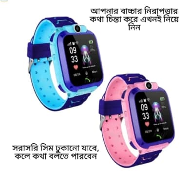 SIM camera Supported sim calling Kids Smart Watch Smart2030 C003