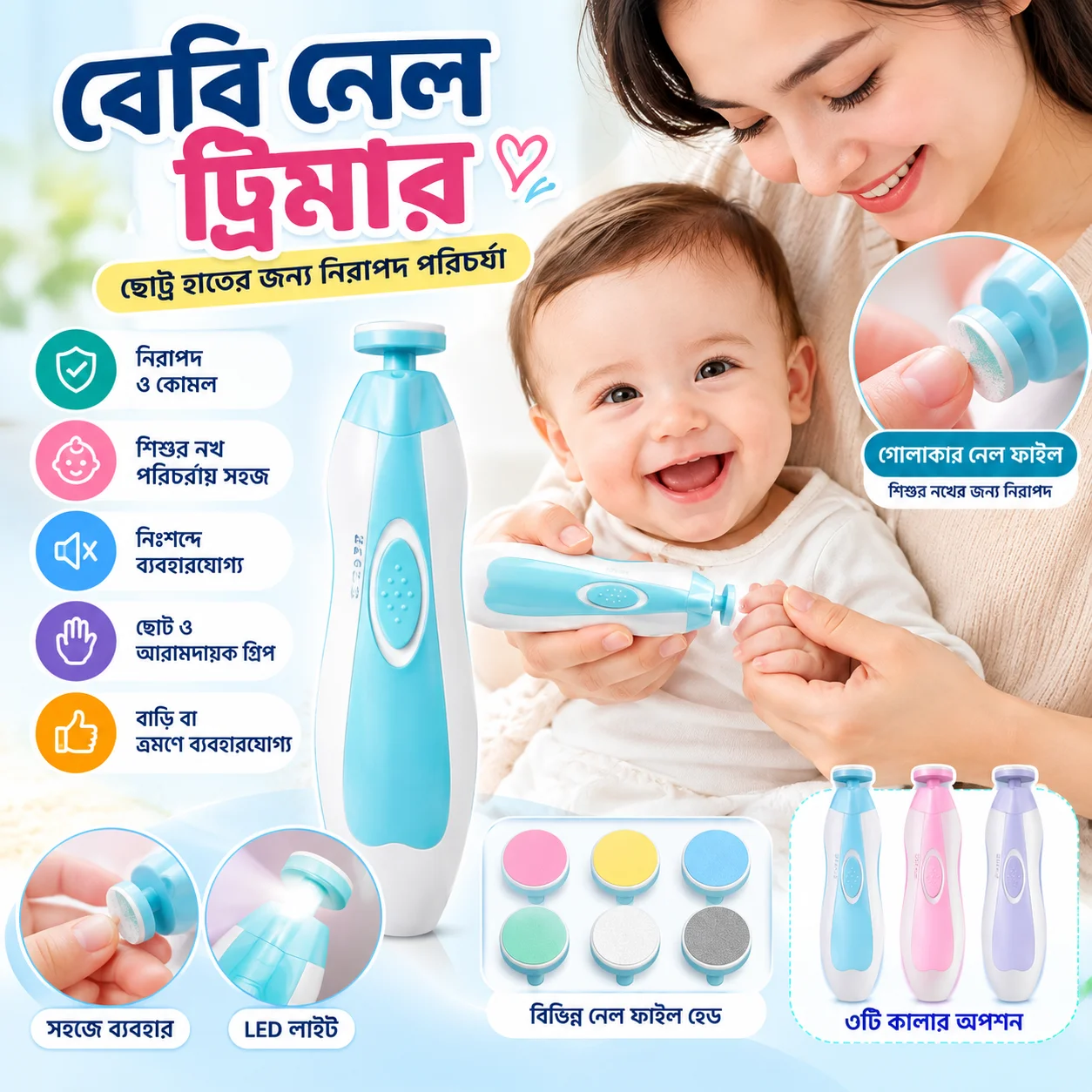 Electric Baby Nail Trimmer & Filer – Safe Nail Care Kit with 6 Grinding Heads 2