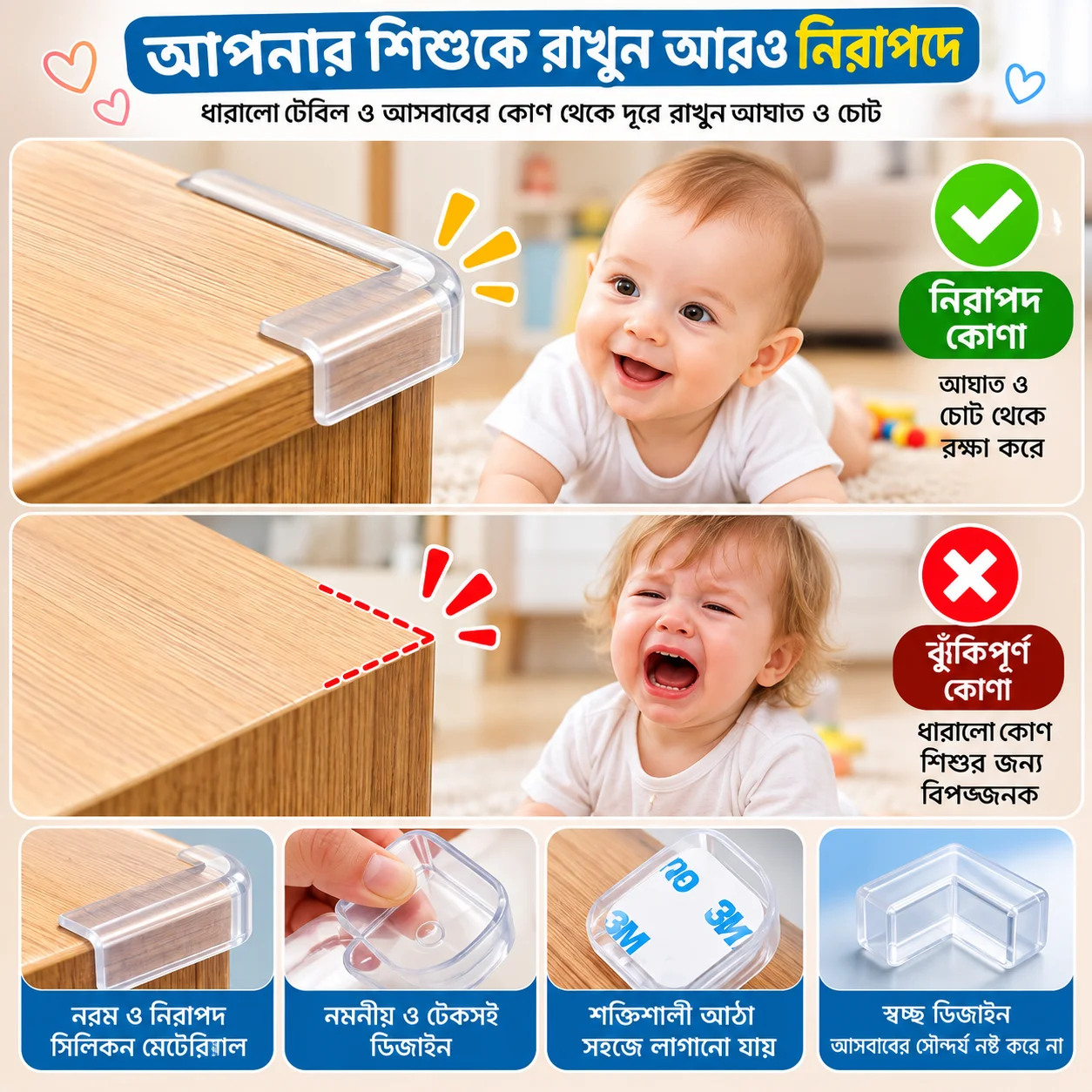 Baby Safety Table Corner Protector 4Pcs Set 3