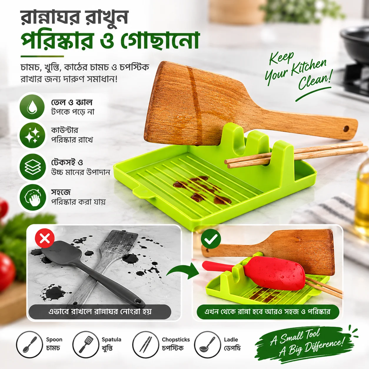 Kitchen Spoon Holder 1