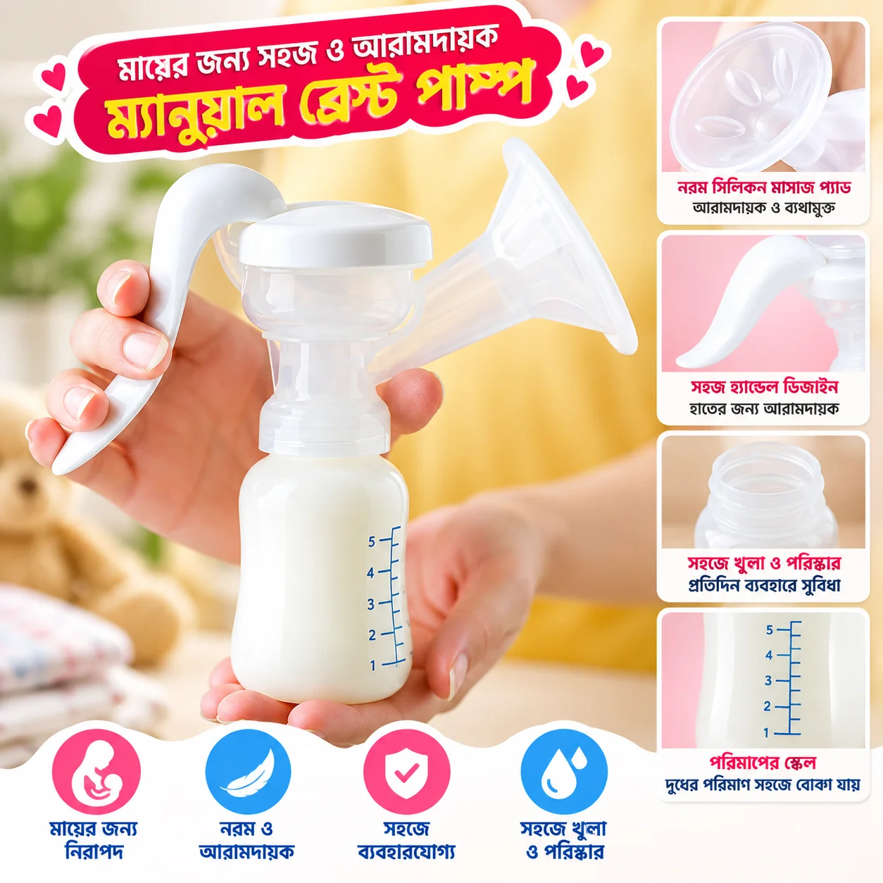Manual Massage Breast Feeding Pump RH-188 4