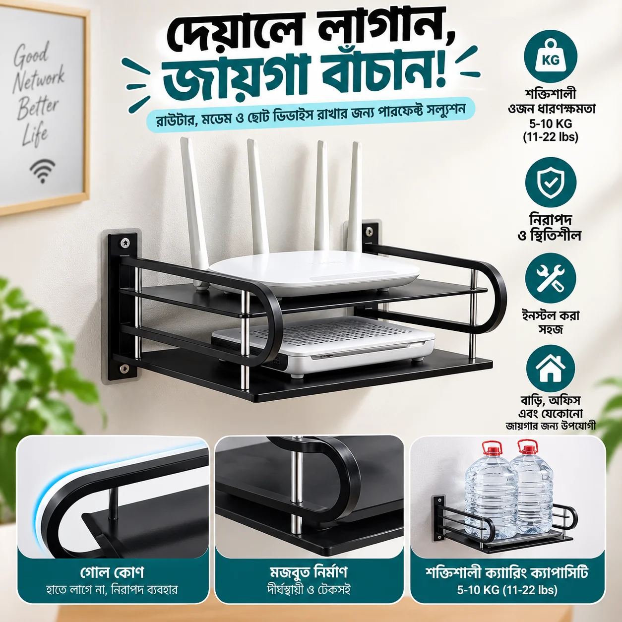 2 Layer Wall Mounted Router Stand, Multi Layer Wifi Router Stand, Metal Wi-fi Router Stand, Double Layer Router Stand 3