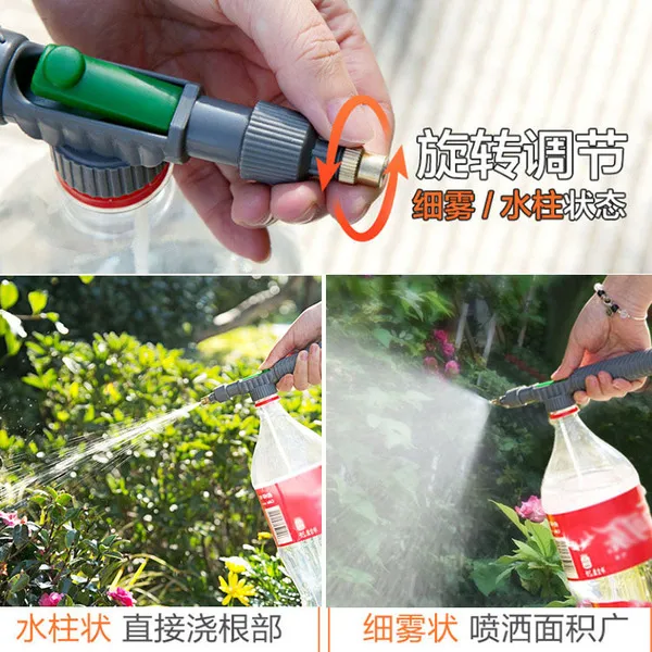 Garden Watering Tool High Pressure Air Pump Manual Sprayer Adjustable Drink Bottle Spray Head Nozzle 2