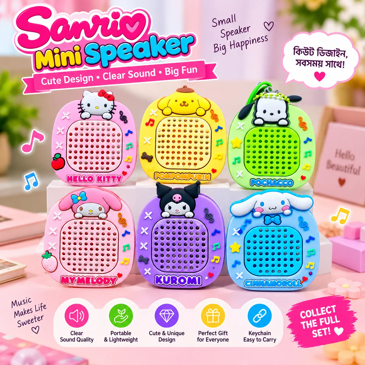 Mini 3-in-1 Magnetic Bead Drawing Board & Maze Keychain – Fun Cartoon Steel Ball Puzzle | Creative Doodle Board |Birthday Goodies 2