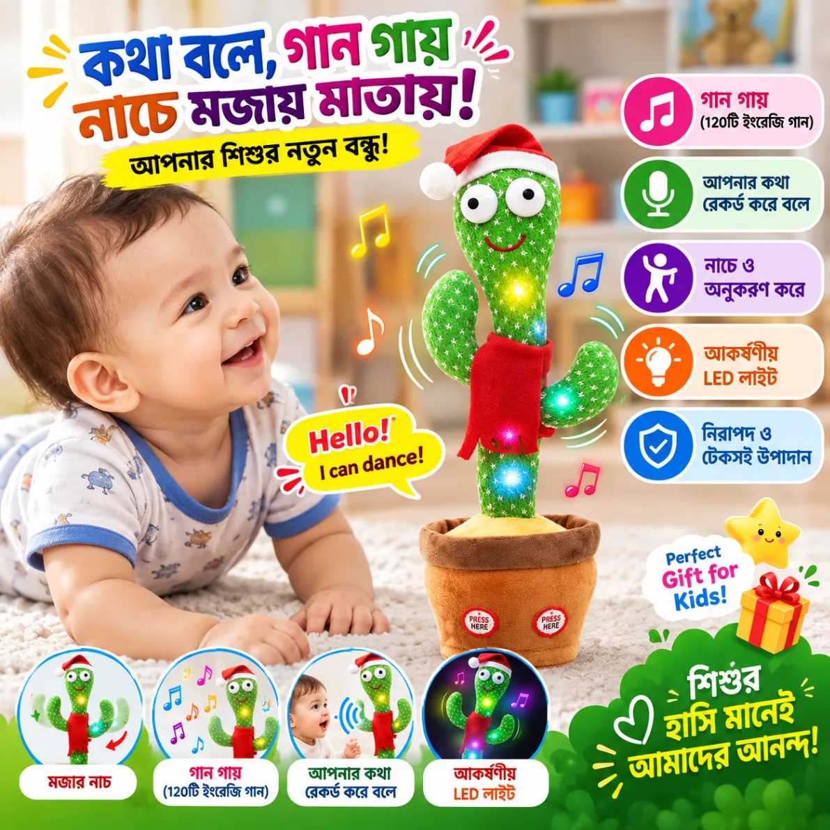 Rechargeable Dancing Cactus Toy Song Singing, Talking, Record & Repeating What You say Electric Cactus 4