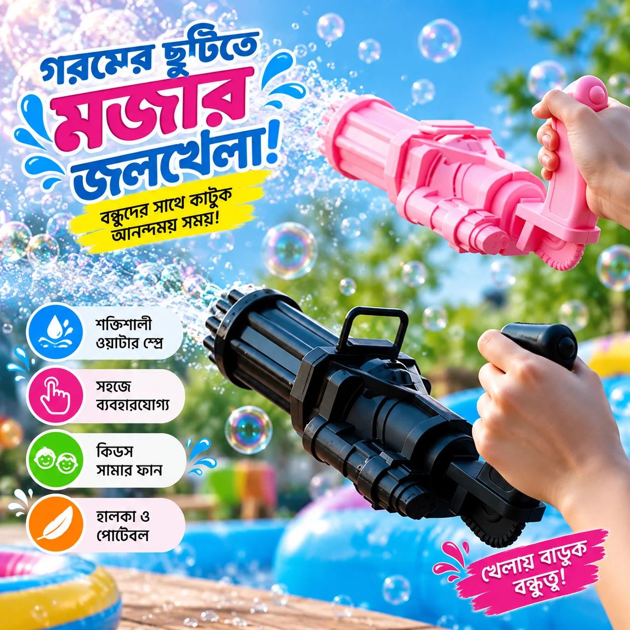 Bubbles Gun Toys, 8 Hole Bubble Maker Gatling Bubble Gun Machine Toy for Kids with Bubble Solution Indoor and Outdoor Toddlers Bubble 3
