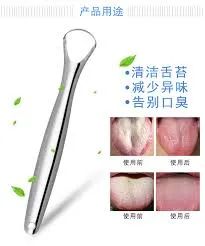 Tongue Scraper Cleaner for Adults Double-sided tongue scraper 3