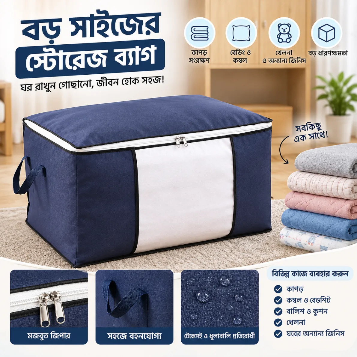 Blanket Storage Bag, Foldable Space-saving Non-woven Fabric Folding Stackable Blanket Storage Bag for Wardrobe 3