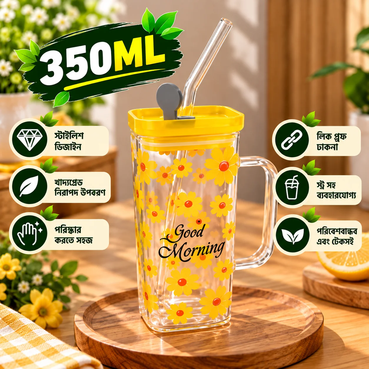 350ml Premium Glass Tumbler with Lid & Reusable Glass Straw – Floral & Bow Printed Design Beverage Cup 1