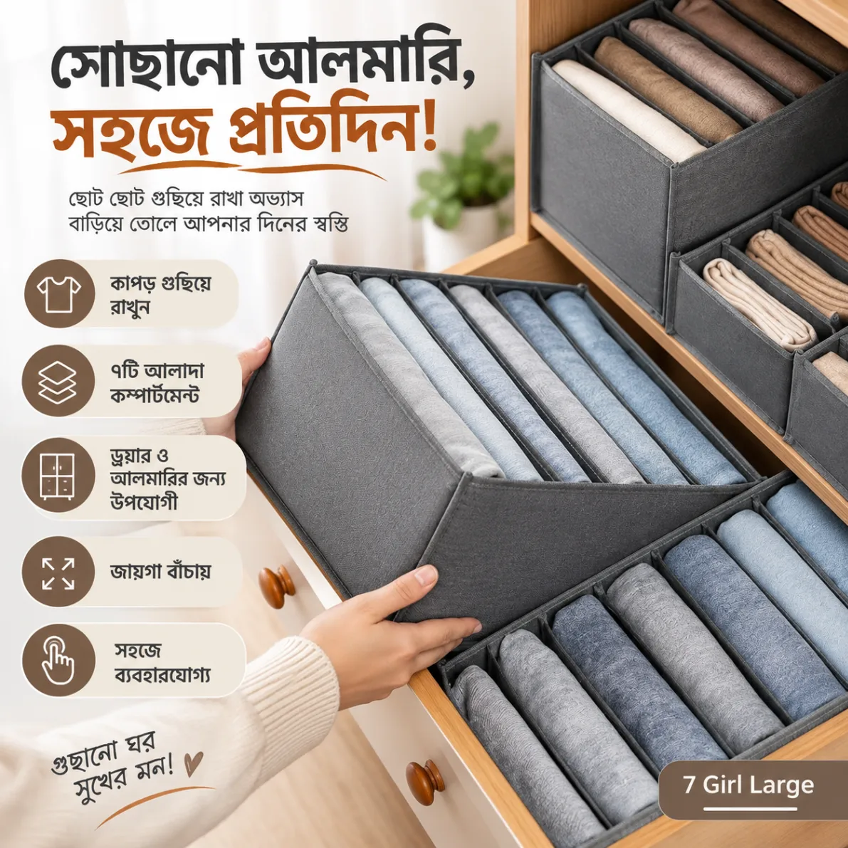 7 Grids Clothes Organizer, Clothes Closet Organizers and Storage Clothes Drawer, Compartment Foldable Closet Drawer Organizer Storage Box for Jeans, Leggings, T-shirt, Skirts(Gray) 2