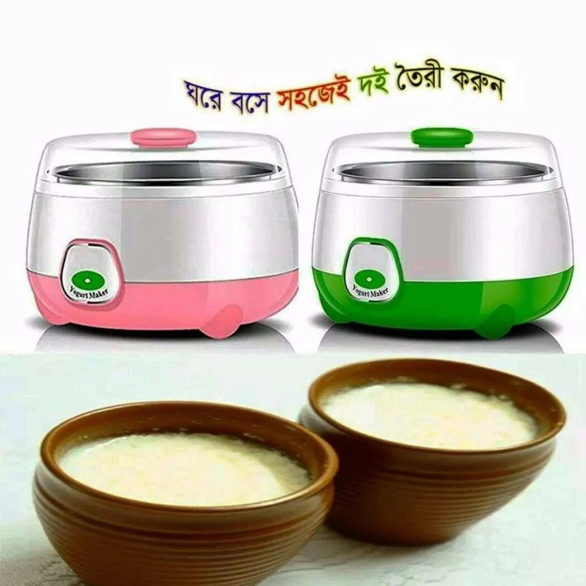Automatic Electric Doi Maker, Automatic Yogurt Maker 4