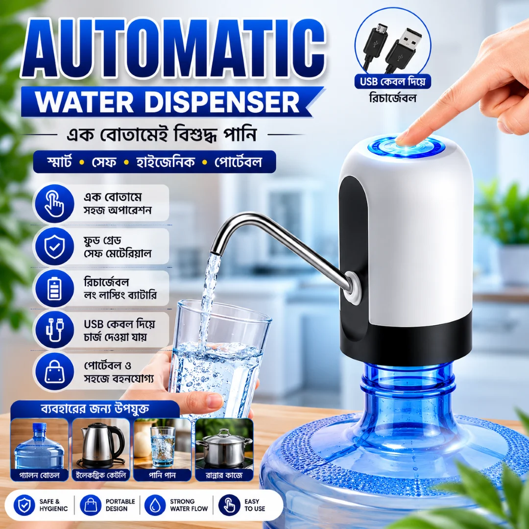 Automatic Water Dispenser With Switch and USB Charging Pump 1