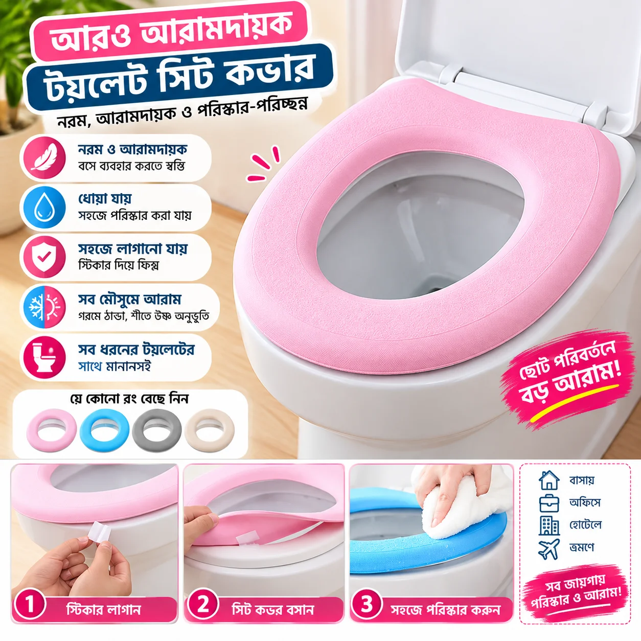 Commode Cover, Bathroom Toilet Seat Covers, Toilet Seat Cushion Cover, Soft Bathroom Thicker Toilet Seat Cover Pad 1