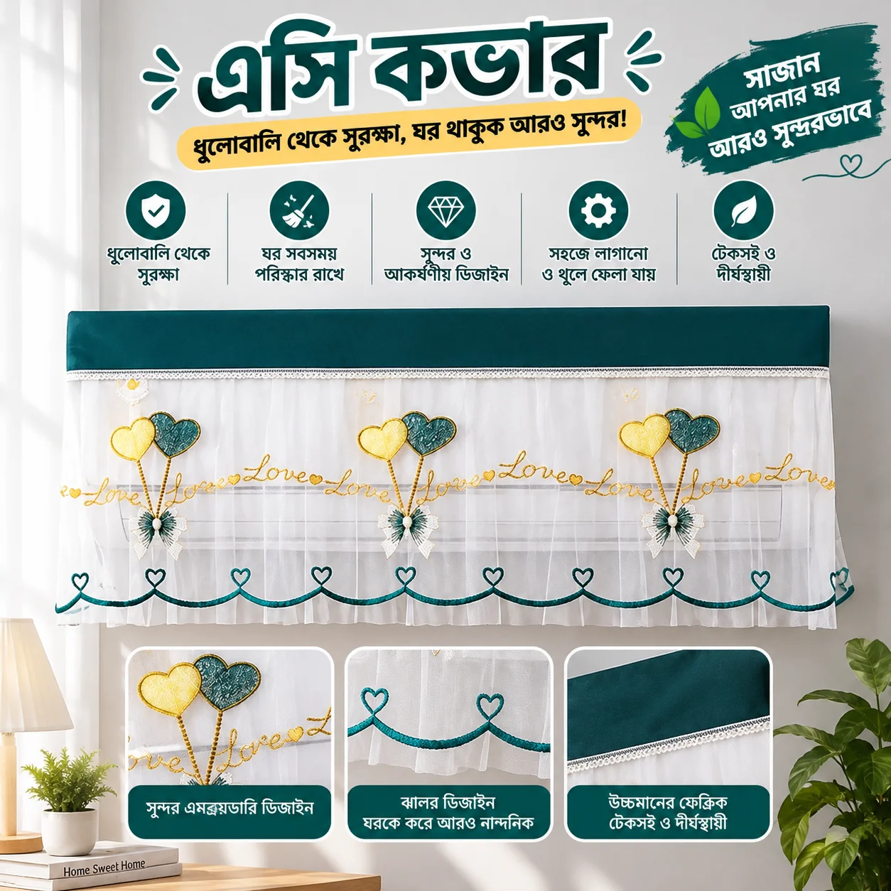 Embroidered Net Split AC Cover 2