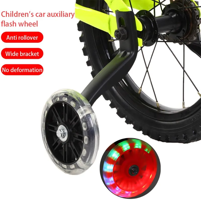 Kids Bike Auxiliary Wheel Children Training Wheels for 12-20 inch Stabilizer Kids Bike Auxiliary Wheel 4
