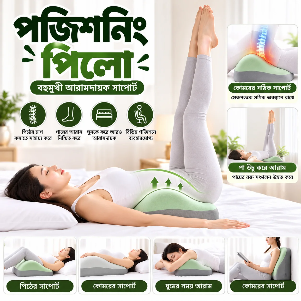 Air Pillow – Back Support, Reading, Relaxing Wedge Cushion 2