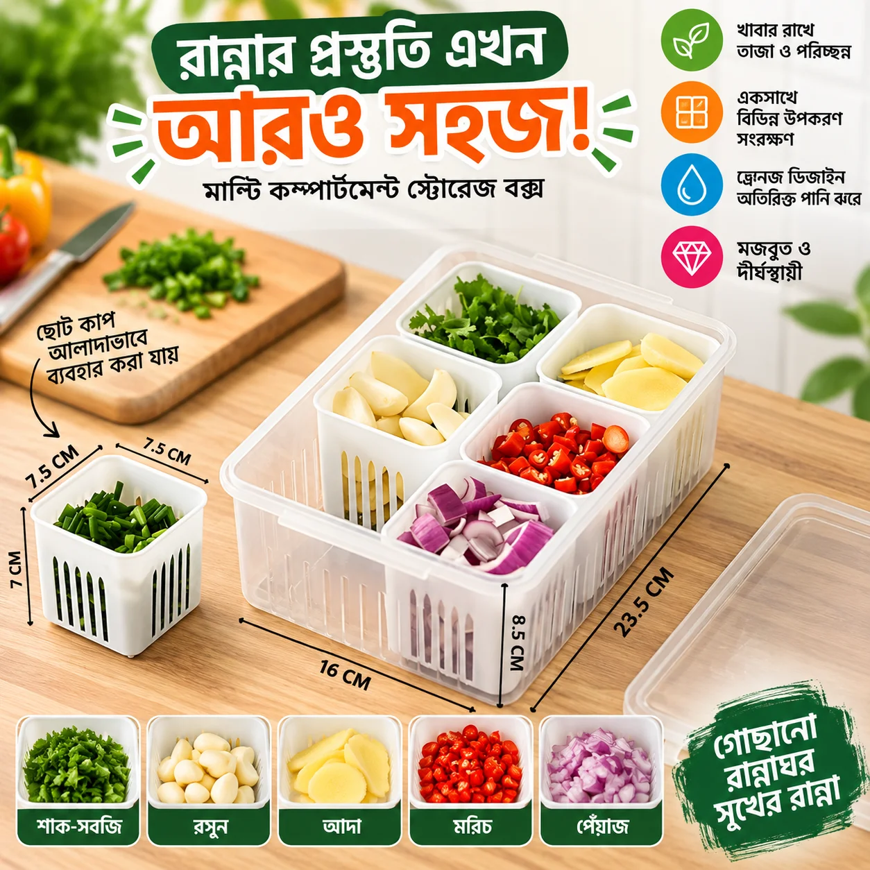 6 grid fridge storage box, Refrigerator Storage Box 6 Grids, Freeze storage box 2