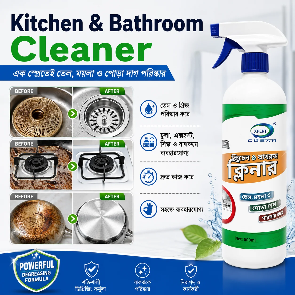 Kitchen Cleaner Spray-450ml, Kitchen Oil & Grease Stain Remover 3