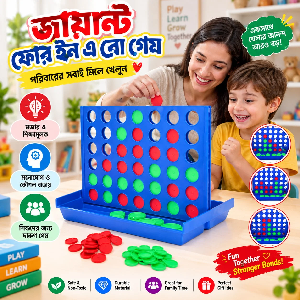 Classic Connect 4 Chip Star Games Set - Family Matching Game Large Size 1