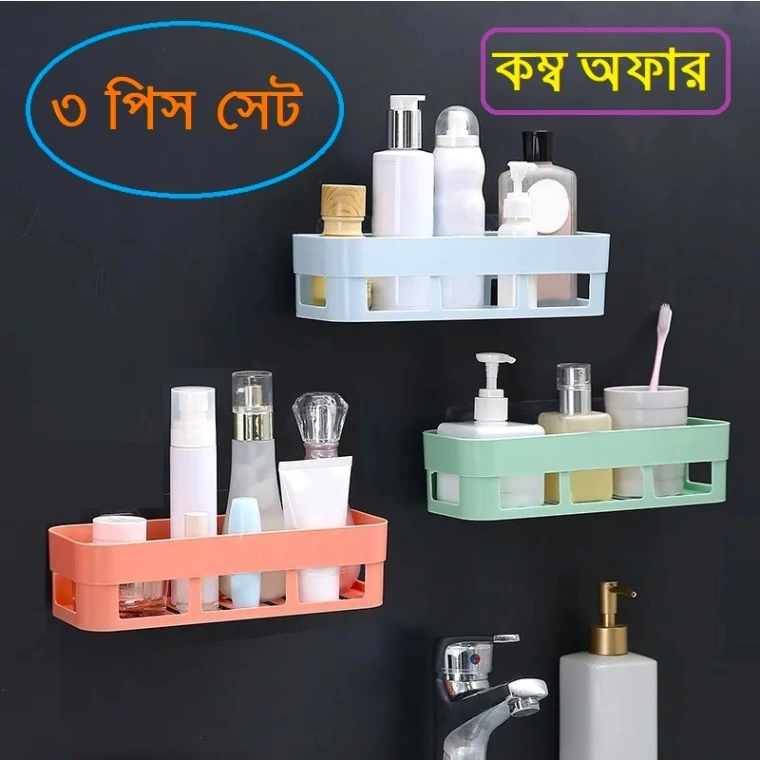 3pcs Kitchen Bathroom Storage Shelf, Wall Hanging Bathroom Shelves Storage Shelf Rack 1