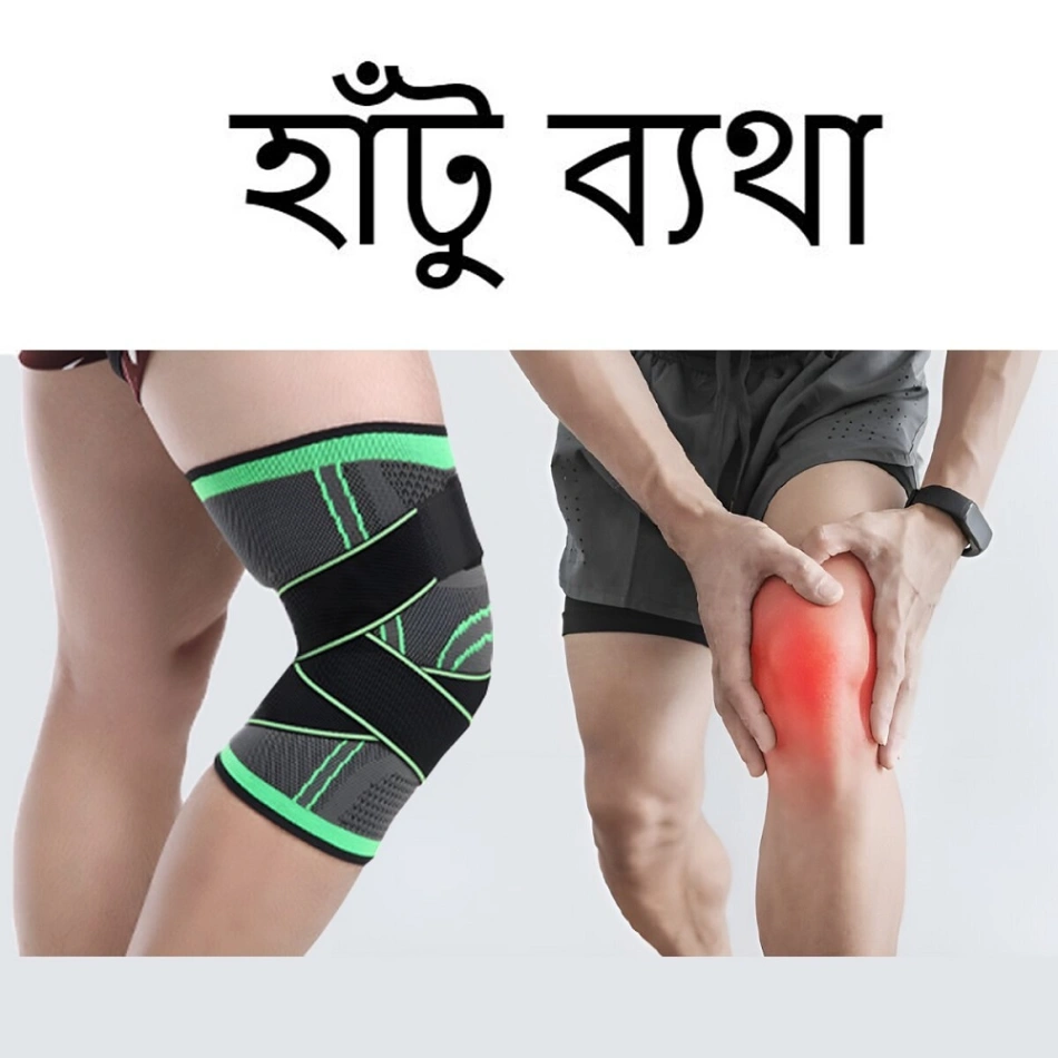 Knee Pain Reducer Knee Pad Adjustable Knee Support Braces for Knee Pain 1