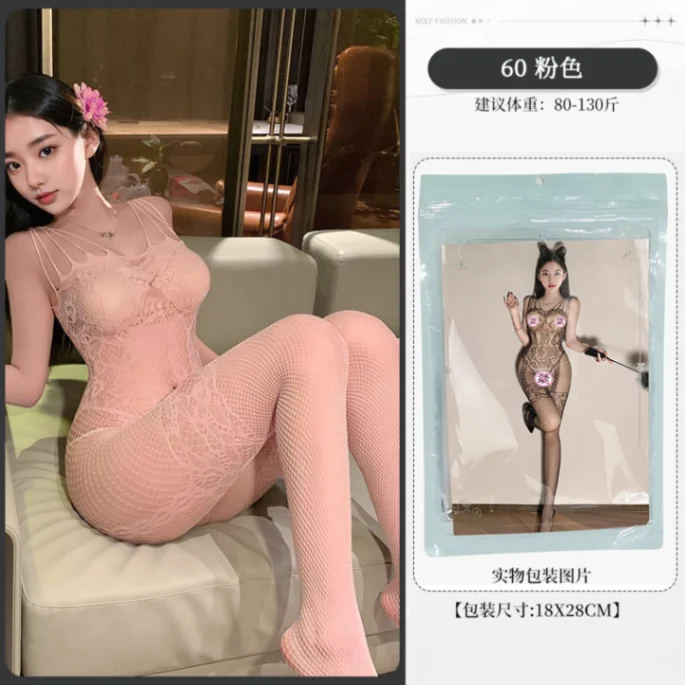 Hot Collection Free Size Body Net Dress for Women 1