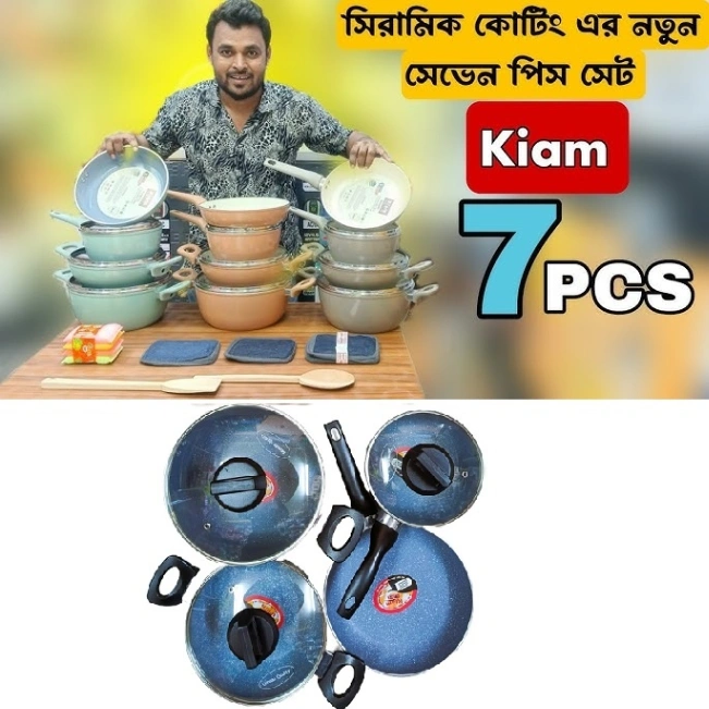 Kiam 7 pcs set With Induction Bottom And Glass Lid 2