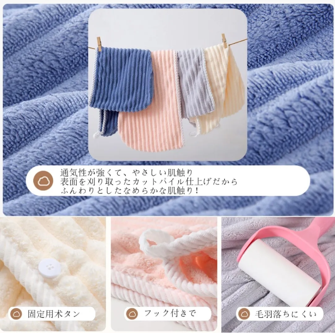 Super Absorbent, Quick Drying Hair Towel, Microfiber Hair Dry Cap 5