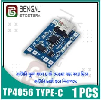 TP4056 5V 1A Type-C USB With Current Protection Charger Circuit Module Li-Ion Lithium Lipo 18650 AA AA Battery Charging Board 27 Ratings25 Answered Questions