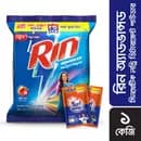 Rin Advanced Synthetic Laundry Detergent Powder 1kg