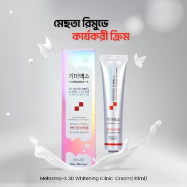 Beaute_Melasmax 3D Whitening Clinic Cream - 40ml