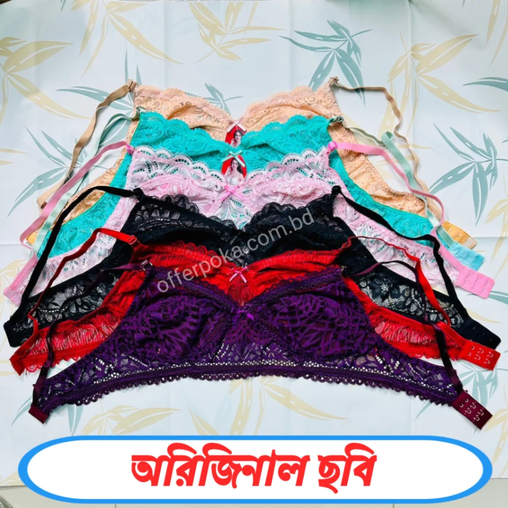 4Piece Comfortable Net Bra Soft Net Bra for Women 3