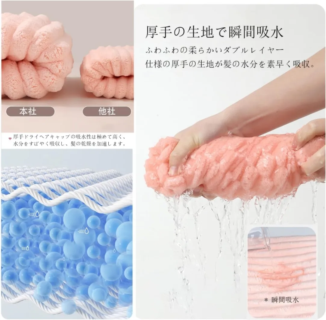 Super Absorbent, Quick Drying Hair Towel, Microfiber Hair Dry Cap 4