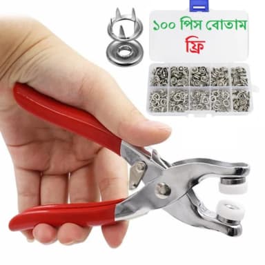 Tich Button Machine, Snaps Buttons Kit For clothes, shoes Sewing Tools