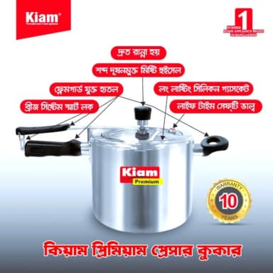 Kiam Premium Pressure Cooker 3.5 Ltr