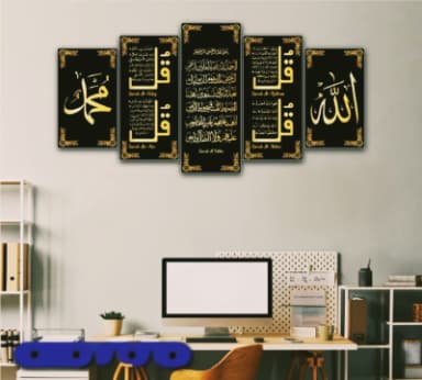 5Pcs In 1 Set 3D Wall Canvas 18*36 inch