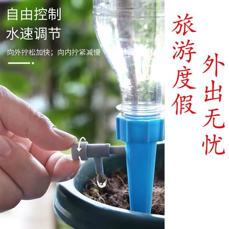 5 PCS Plant Auto Watering Spike with Control Valve Automatic Irrigation Water Spike Dripper 3