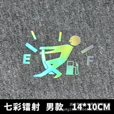 ⛽️ 1 pcs Funny Fuel Meter Car Sticker – Must-Have for Car Lovers! 🚗