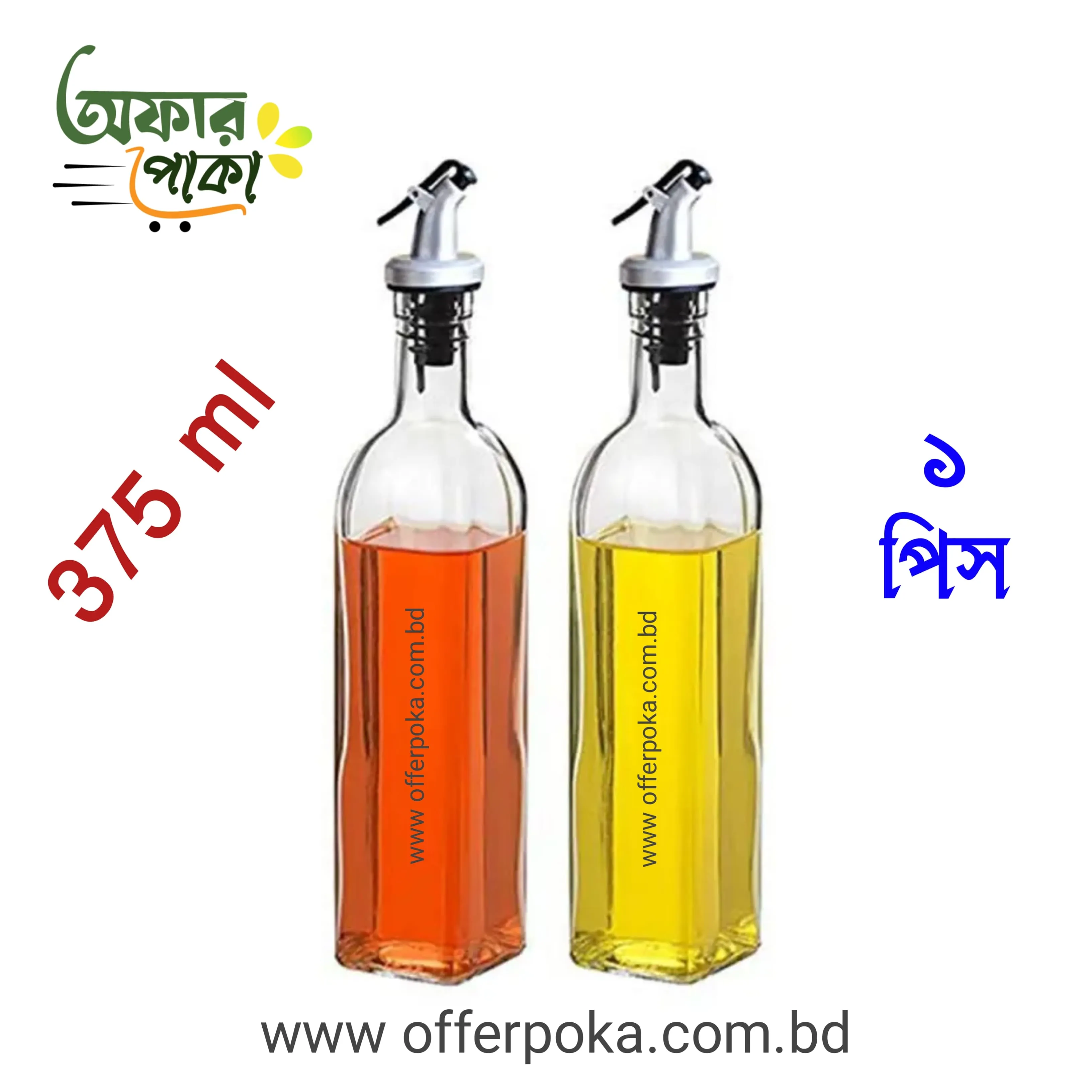 375ml Crystal Clear Square Shaped Glass Oil Dispenser Bottle with Lever-Release Stopper Snap Flip Top Lid Bottle for Olive Oil, Vinegar 2