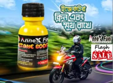 Annex Fuel Additives Octane Booster For Motorcycle And Car- 30Ml For 12-15 Liter Of Oil