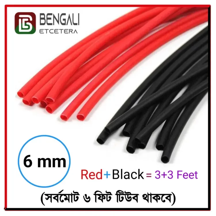 Heat Shrink Tube (6 mm)Combo Pack- Red & Black