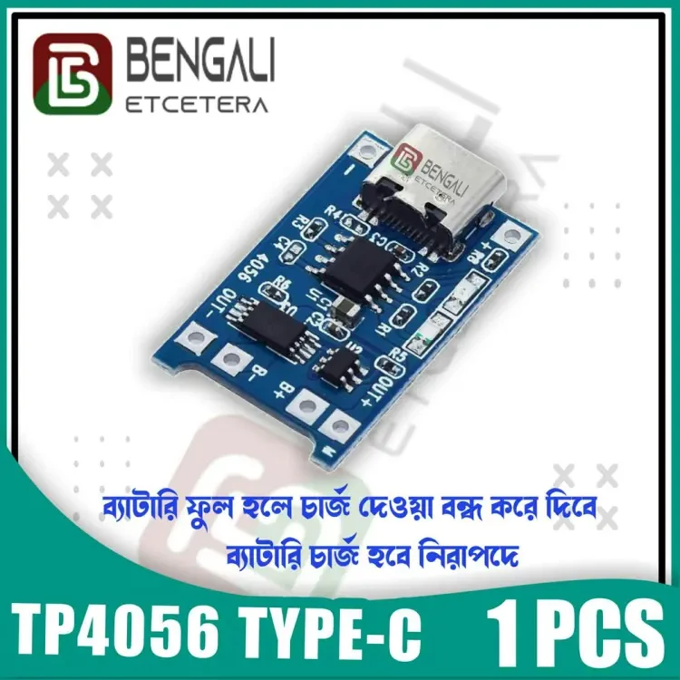 TP4056 5V 1A Type-C USB With Current Protection Charger Circuit Module Li-Ion Lithium Lipo 18650 AA AA Battery Charging Board