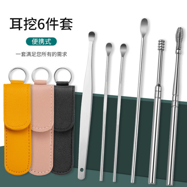 Ear Pick Set Portable Ear Cleaner Set Stainless Steel With Lather Case