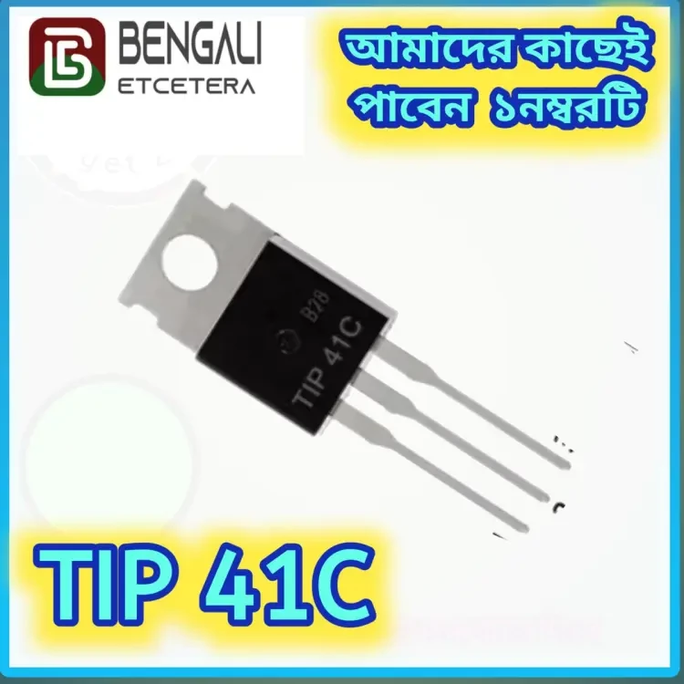 TIP41C NPN Power Transistor-1pcs